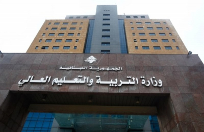 وقفة رمزية لطلاب الطلبات الحرة أمام وزارة التربية للمطالبة بإنصافهم